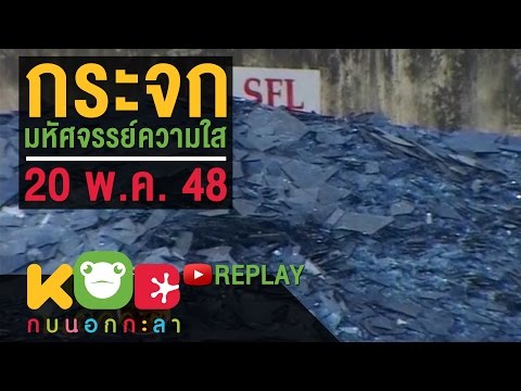 บนหน้าอกเล็กที่สุด หน้าอกเหยื่อการทำศัลยกรรมพลาสติก