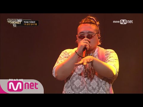 Video thumbnail for 어디 (Where?)