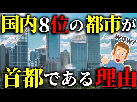 地図で見る: オーストラリア
