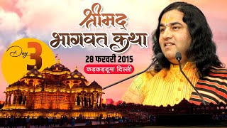 Shri Devkinandan Ji Maharaj Srimad Bhagwat Katha Karkardooma Delhi Day 03 || 28-02-2015