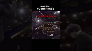 Download lagu イム・ユンチャン × ラフマニノフ『ピアノ協奏曲第3番 第3楽章』— 激情が舞い、魂が燃え上がる圧巻のクライマックス！#ショート mp3