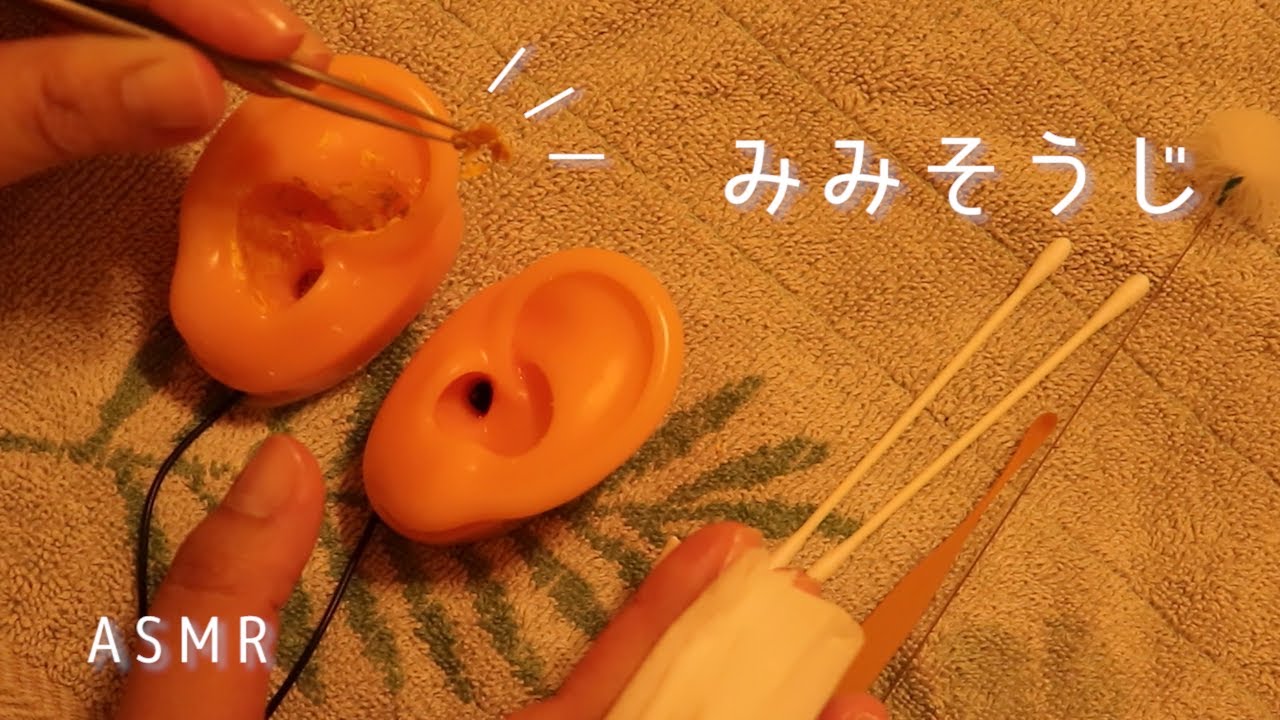 [ASMR]耳くそを感じられる耳かきの音👂