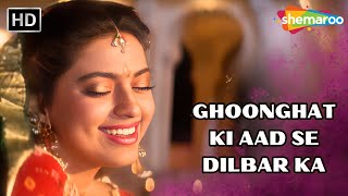 Download lagu Ghoonghat Ki Aad Se Dilbar Ka | Hum Hain Rahi Pyar Ke | Juhi Chawla & Aamir Khan | Alka Yagnik Hits mp3