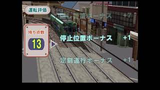 【接触事故寸前】電車でGO！旅情編　京福電気鉄道300形301嵐山行き