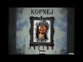 MBT - KOPNEJ/SKUPA (REMIX) [OFFICIAL AUDIO]