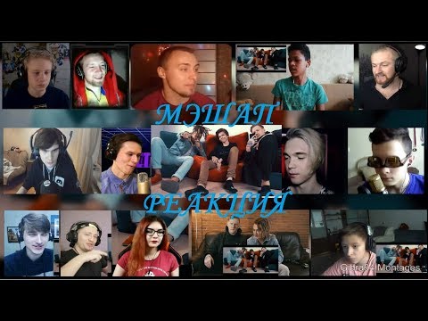 N. MASTEROFF x DK x MORGENSHTERN - A MILLION (music video) | RUSSIAN REACTION MASHUP