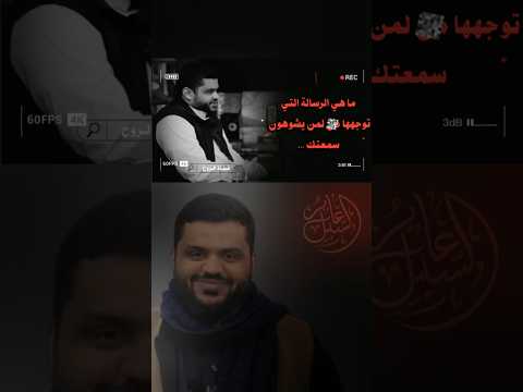 الشيخ أحمد السيد ينتقد التوجهات القائمة على الطعن في المصلحين
