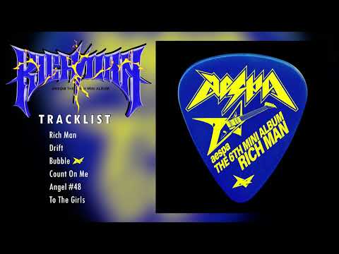 aespa 'Rich Man' || FULL ALBUM - Tracklist