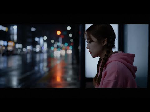 Elyx - 'I'm lonely' Official MV