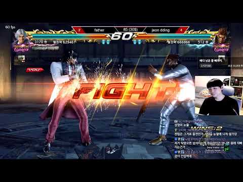 no tekken for old men