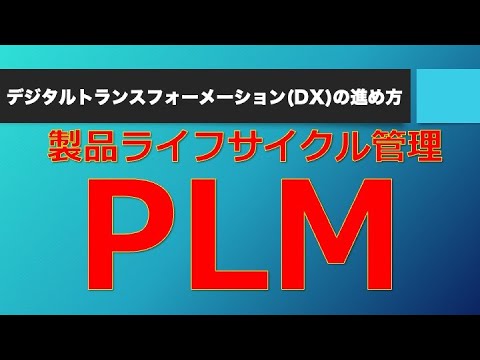 開発サイクルについて詳しく解説