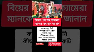 Download lagu #localstarbinit #sehar #nivetadhingramusic #bhajanmarg #krishnabhajan #radhakrishna #jayakishori mp3