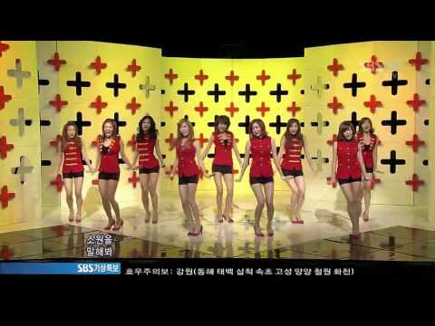 So Nyeo Shi Dae Snsd - Tell Me Your Wish (Genie) Live HD720