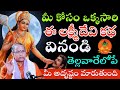 Chaganti Koteswara Rao Latest Discourse 104 Chaganti Discourse Chaganti Latest Speeches