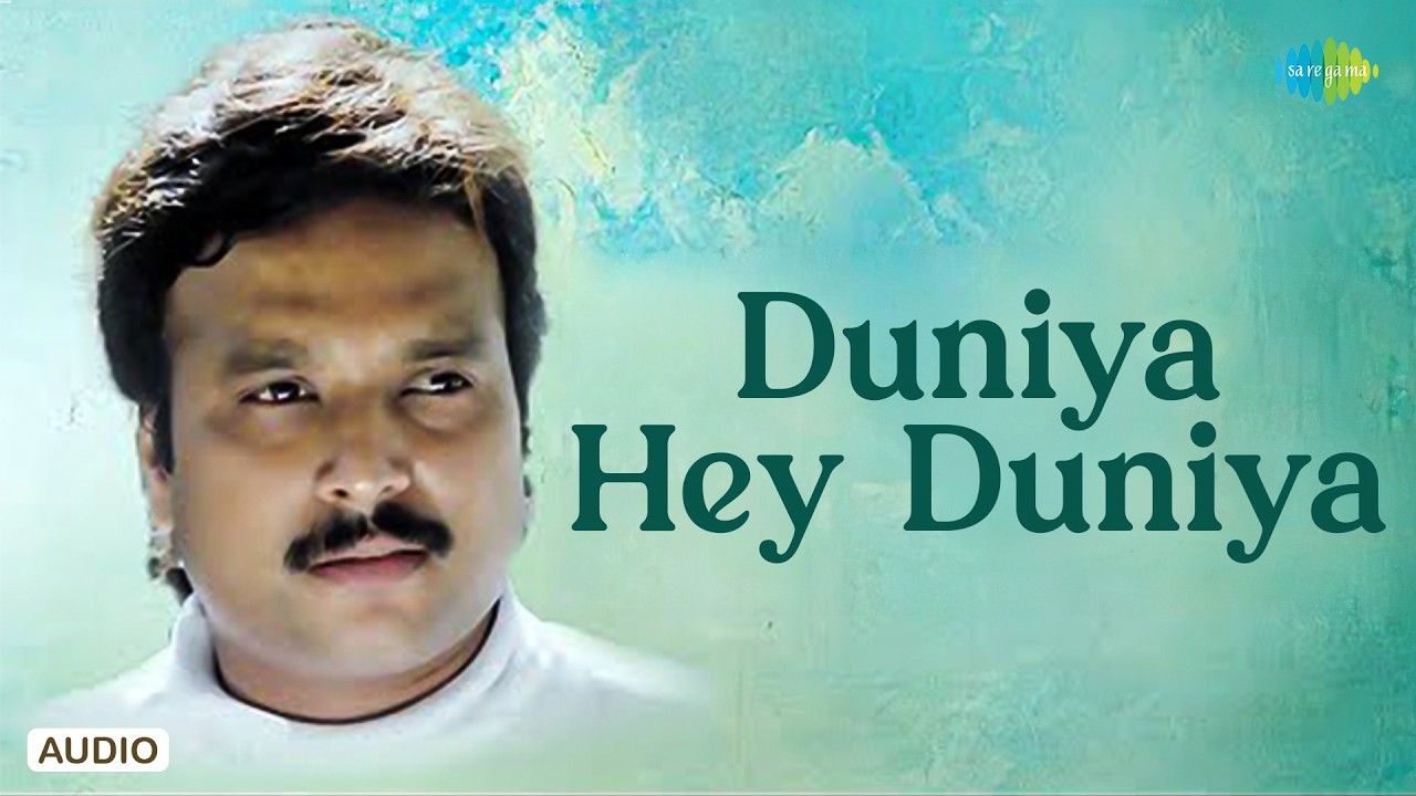 Duniya Hey Duniya - Audio Song | Unakkaga Ellam Unakkaga | Karthik, Rambha | Yuvan Shankar Raja