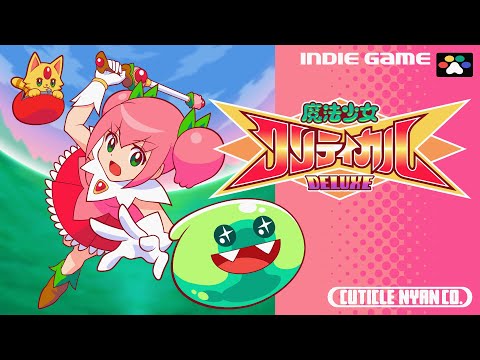 異世界に飛ばされた魔法少女がステッキで敵を撲殺。2Dアクションゲーム