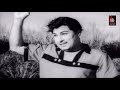 Enna Than Nadakkum என்ன தான் நடக்கும் T M Soundararajan MGR Hit Song