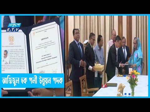 দেশ কাঙ্খিত সমৃদ্ধি অর্জন করবে