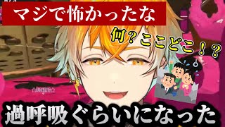 閉所恐怖症になった理由を話す宇佐美リト【宇佐美リト/にじさんじ/切り抜き】