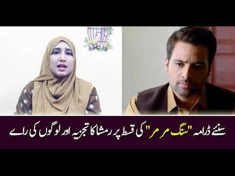 Sang e Mar Mar Episode 6 Review