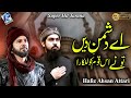 Super Hit Tarana Ay Dushman E Deen Tu Ne Kis Qaum Ko Lalkara Hafiz Ahsan Attari