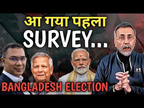 BANGLADESH PRE POLL SURVEY :- BNP LEADS-JAMAIT SECOND | Face to Face