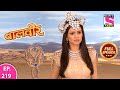 Baalveer Full Episode Episode 219 31st January 2021