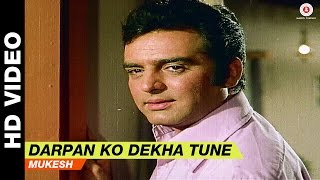 Darpan Ko Dekha Tune - Upaasna | Mukesh | Sanjay Khan