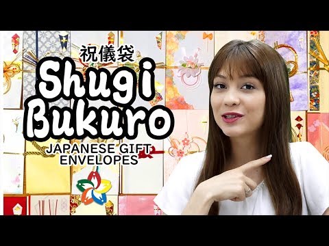 Different Types of (Shugi Bukuro) Envelopes in Japan