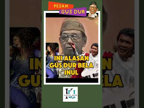 Ceramah Gus Dur : Alasan gus Dur Bela Inul #gusdur