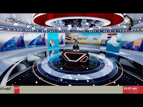 فيديو | المرصد الخبري مع محمود - 120 قانونا معطلا في ادراج مجلس النواب ابرزها النفط والغار | 2025/7/11