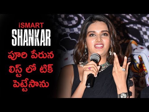 Nidhhi Aggarwal At Ismart Shankar Pre Release Pressmeet