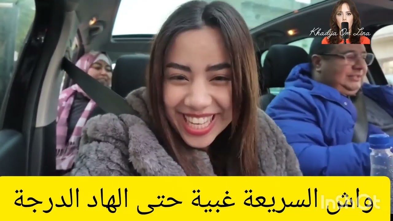 11 janvier 2026.  بوكريشة وتيتيما مدورين السريعة 