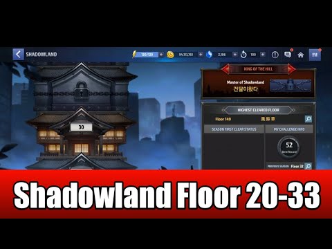 Shadowland Floor 20-33 September Update 2020 MFF