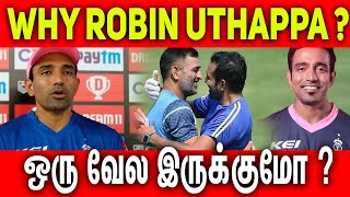 Why ROBIN UTHAPPA ? - CSK 2021 || IPL 2021 || #Nettv4u