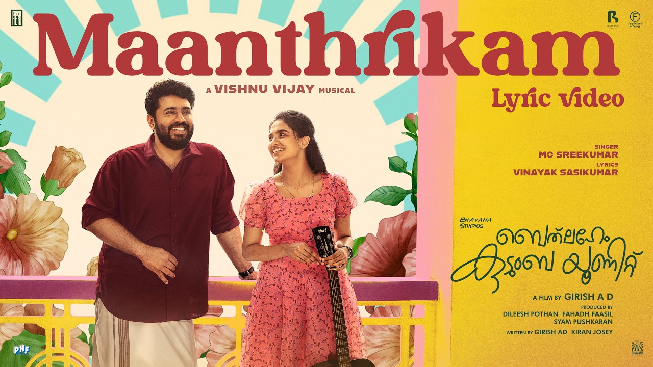 Maanthrikam | Bethlehem Kudumba Unit | Vishnu Vijay | Girish AD | Nivin Pauly | Mamitha Baiju