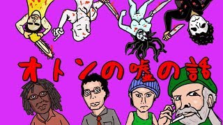 オトンの嘘の話をしながらデッドバイデイライトする!!!!