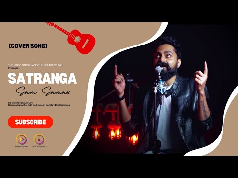 Sam Samax Satranga