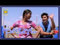 Nandanam Malayalam Movie Scene 13
