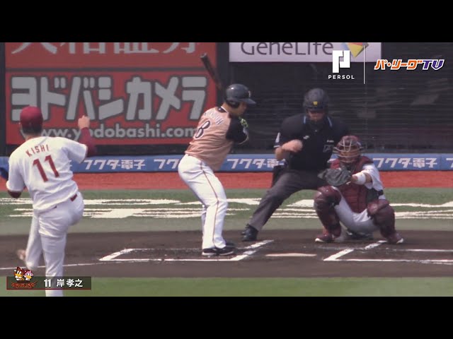 イーグルス岸 ストレートの縦回転を愛でる
