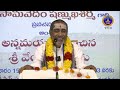 Annamayya Dharsinchina Sri Venkateswarudu || EP 02 || 28-11-2023 || SVBCTTD - Video