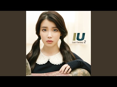 Uncle - IU