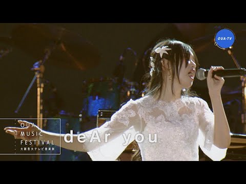 【公式】大阪芸術大学テレビ