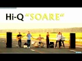 Hi-Q - Soare (Official Single) 