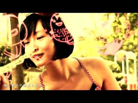 download lagu mp3 mp4 樂天 女孩, download lagu 樂天 女孩 gratis, unduh video klip 樂天 女孩