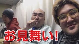 野田草履 入院中のロハコにお見舞い配信 ニコ生 تنزيل الموسيقى Mp3 مجانا 野田草履 入院中のロハコにお見舞い配信 ニコ生 تنزيل الموسيقى Mp3 مجانا