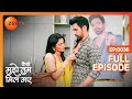 Amruta ने सिल दिया Virat का Kurta Kaise Mujhe Tum Mil Gaye Full Episode 36 Zee
