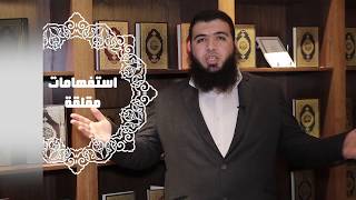 صورة برنامج القرآن من جديد