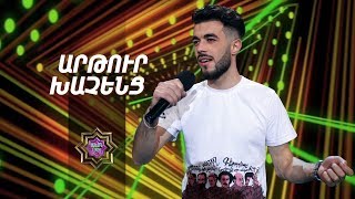 Ազգային երգիչ/National Singer 2019-Season 1-Episode 8/ Gala show 2/Arthur Khachents-Hanina