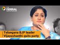 Actor Politician Vijayashanthi Quits BJP Likely To Join Congress Telangana The Federal